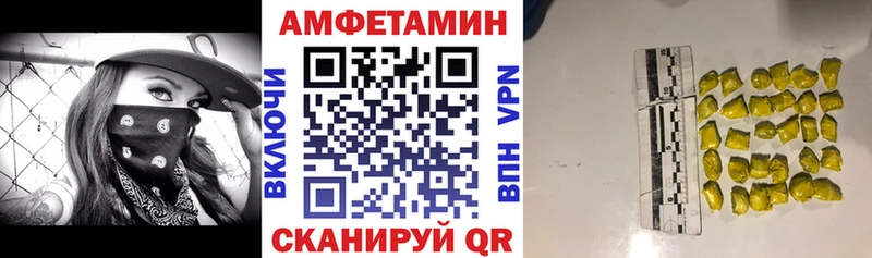 Amphetamine 98% Кувшиново
