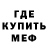 Кетамин VHQ Nick REVEREND