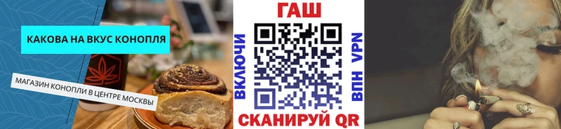shop какой сайт где можно купить наркотик Кувшиново Canna-Cookies конопля