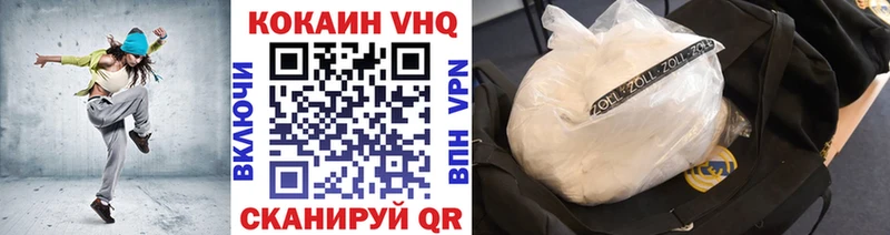 COCAIN FishScale  дарнет шоп  Кувшиново 