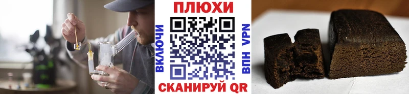 Гашиш ice o lator  Кувшиново 