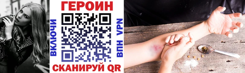 цены   Кувшиново  Героин гречка 