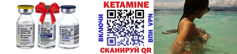 наркошоп Кувшиново КЕТАМИН ketamine