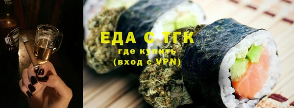 бутират Баксан