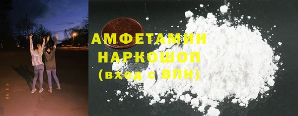 бутират Баксан