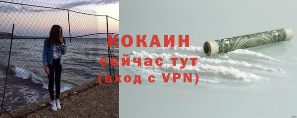 бошки Балабаново