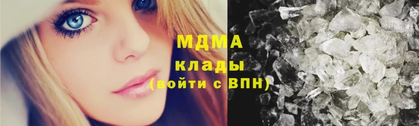 бутират Баксан