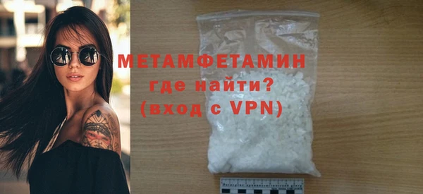 бошки Балабаново