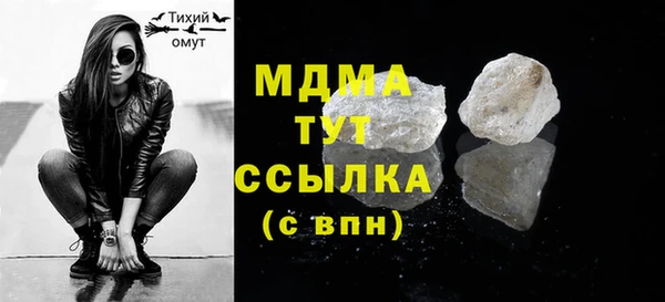 бошки Балабаново