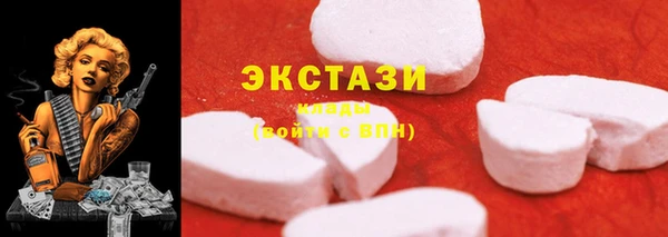 бутират Баксан