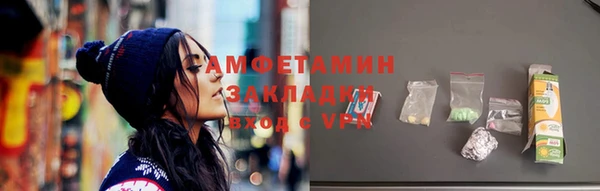 бутират Баксан