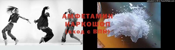 бутират Баксан