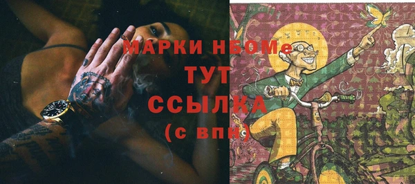 бутират Баксан