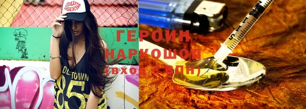 бутират Баксан