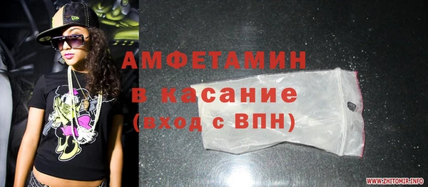 бошки Балабаново