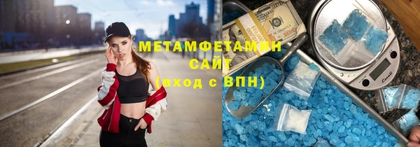 бутират Баксан