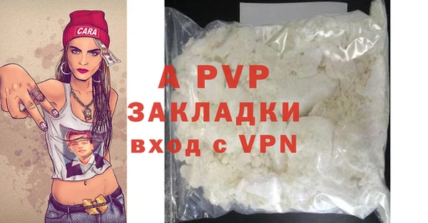 бошки Балабаново