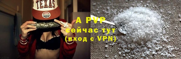 бутират Баксан