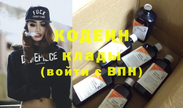 бутират Баксан