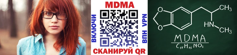 где найти наркотики  Кувшиново  МДМА crystal 