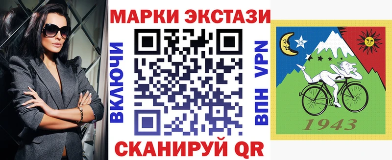 Марки 25I-NBOMe 1,5мг  ОМГ ОМГ tor  Кувшиново 