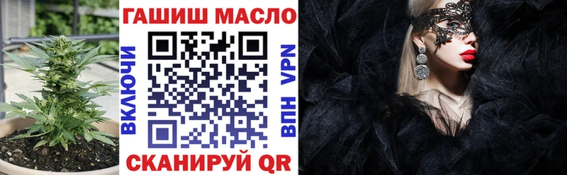 Дистиллят ТГК вейп с тгк  мега сайт  Кувшиново 